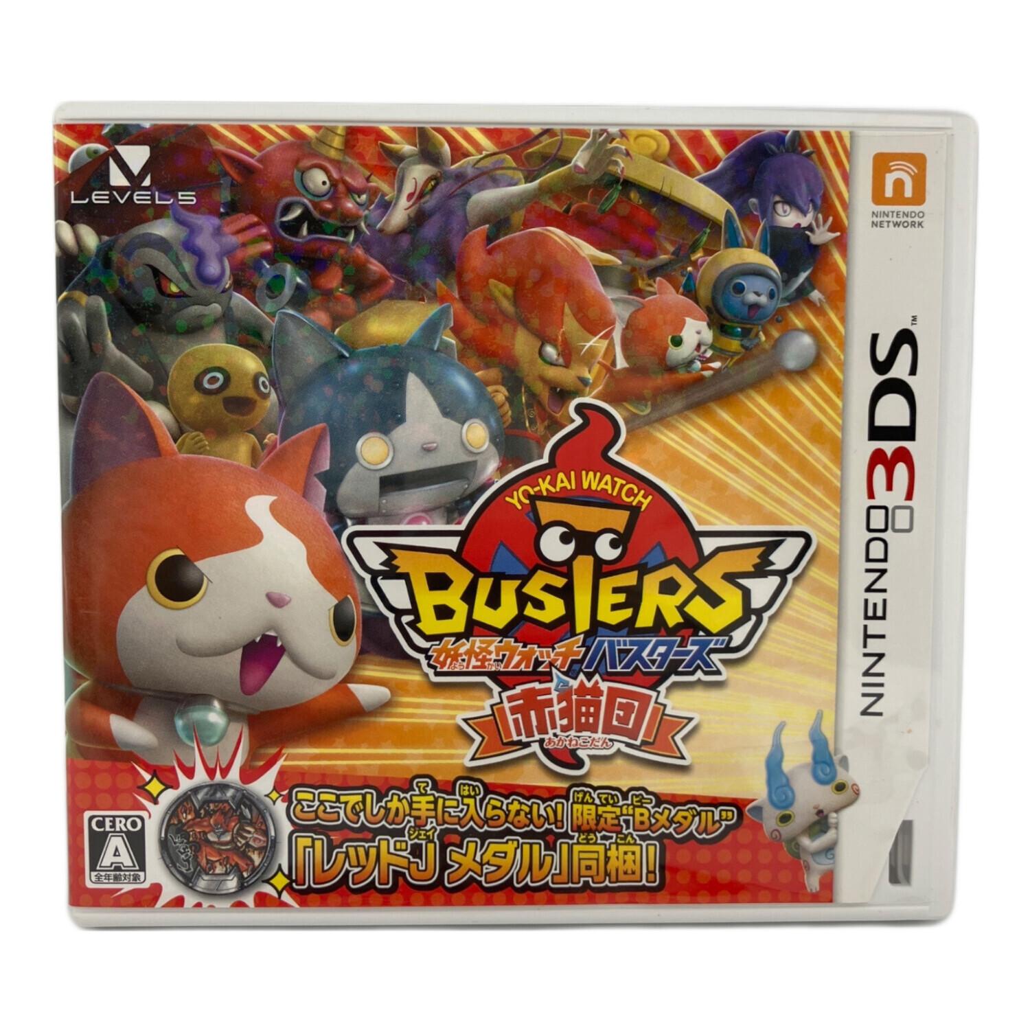レベルファイブ 妖怪ウォッチバスターズ 赤猫団 3DS用ソフト CERO A
