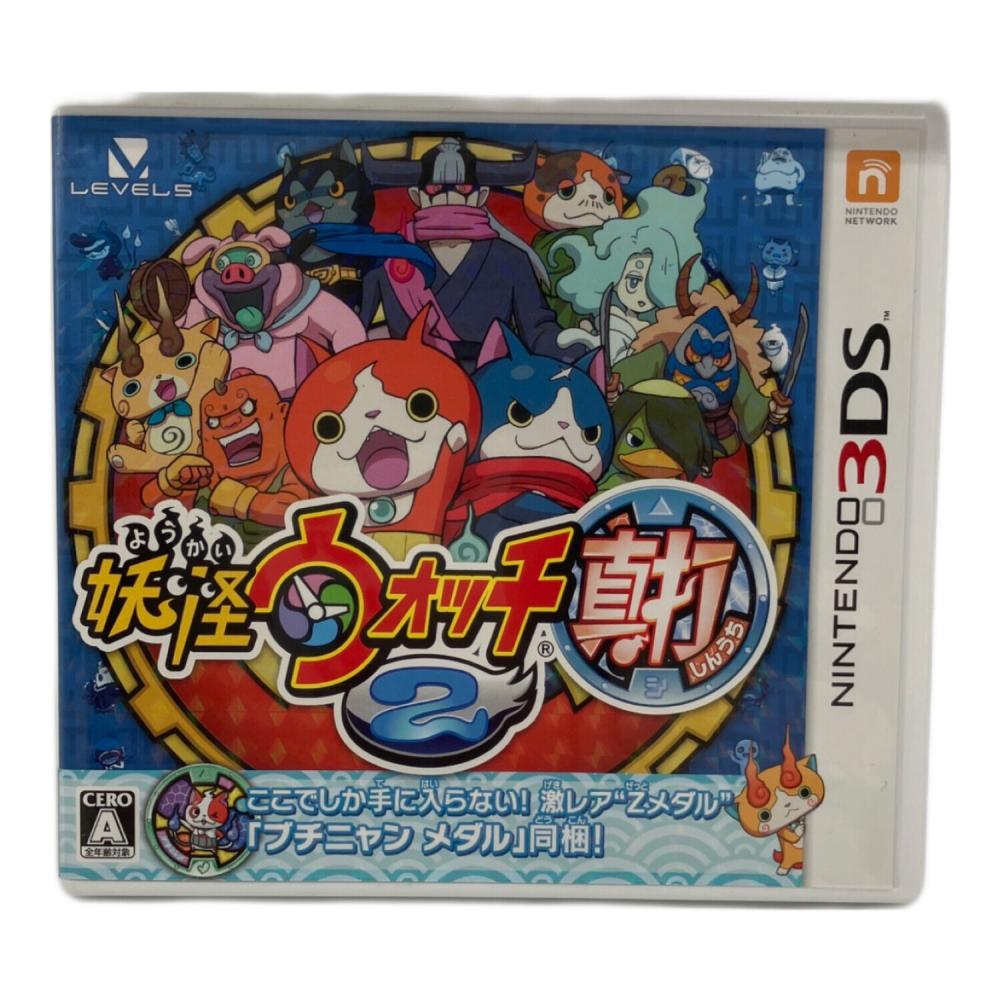 レベルファイブ 妖怪ウォッチ2 真打 3DS用ソフト 特典無し CERO A (全