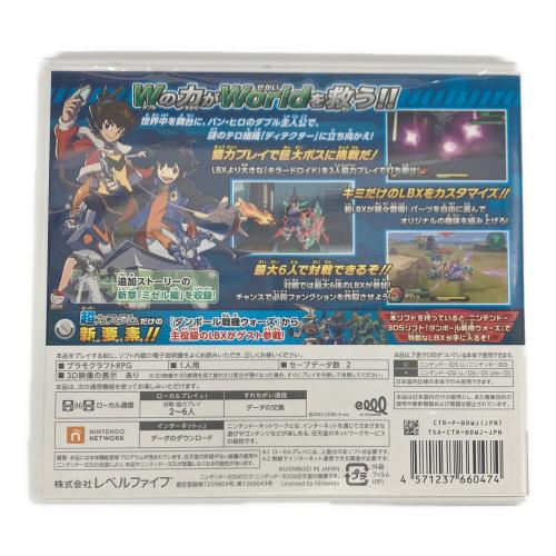 レベルファイブ ダンボール戦機W 超カスタム 3DS用ソフト CERO A (全年齢対象)
