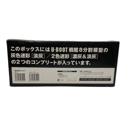 targa (タルガ) 1/144 全長46cm巨大Uボート 8部位×2迷彩 8分割内部構造再現「鋼密度模型」