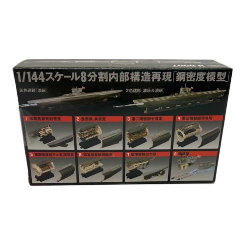 targa (タルガ) 1/144 全長46cm巨大Uボート 8部位×2迷彩 8分割内部構造再現「鋼密度模型」