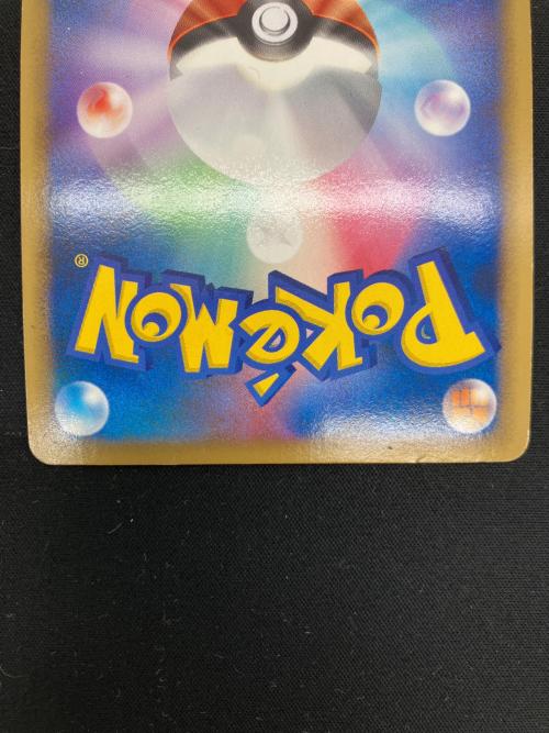 レックウザ 078/100 ★