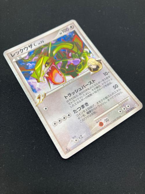 レックウザ 078/100 ★