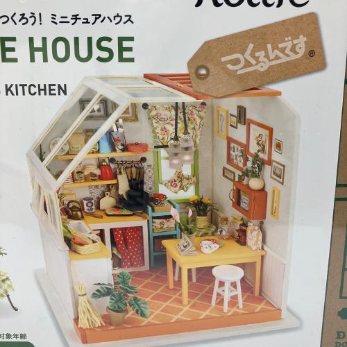 つくろう!ミニチュアハウス DG105