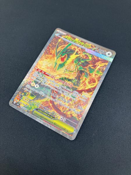 ❗️特価❗️メガレックウザex SAR MEGA ポケモンカード メガレックウザex ポケモンカード SAR MEGA｜トレファクONLINE