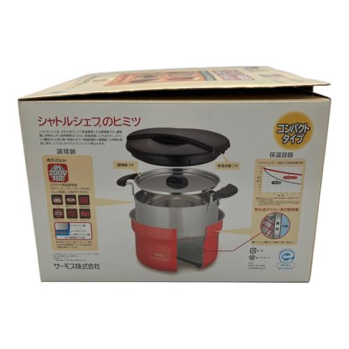 THERMOS (サーモス) 両手鍋 KBF-3001 真空保温調理器シャトルシェフ