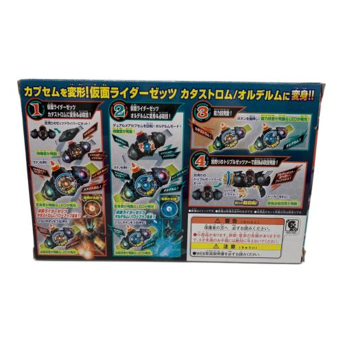仮面ライダーゼッツ (カメンライダーゼッツ) DXデュアルメアカプセム 仮面ライダー