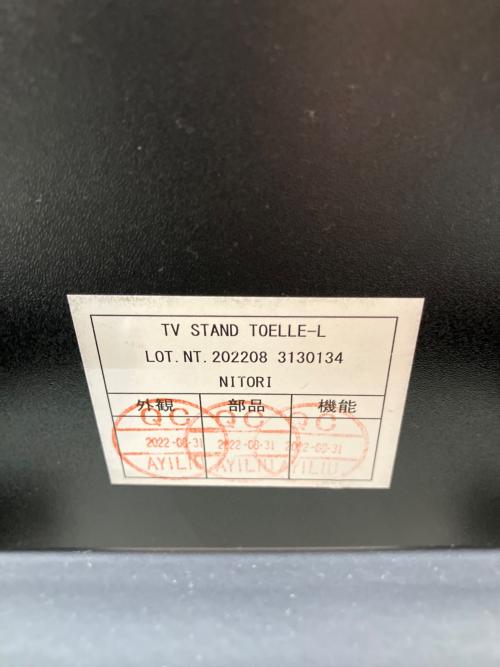 ニトリ テレビスタンド ブラウン TOELLE-L