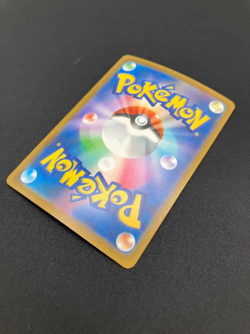 ひかるセレビィ 141/103 30th復刻版 MEGA