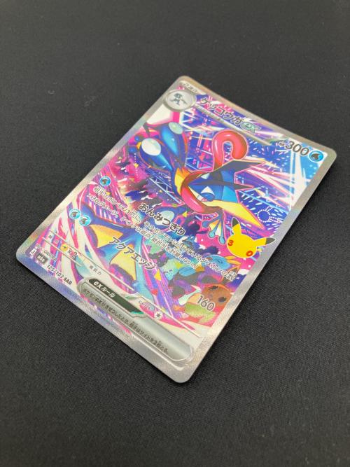 ゲッコウガex SAR 125/103 30th復刻版  MEGA