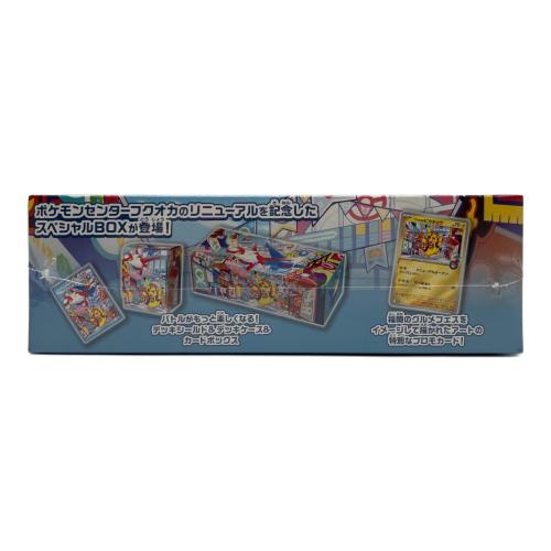 ポケモンセンターフクオカ ポケモンカード スカーレット&バイオレット