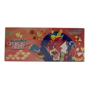 ポケモンセンターヒロシマ ポケモンカード スカーレット&バイオレット