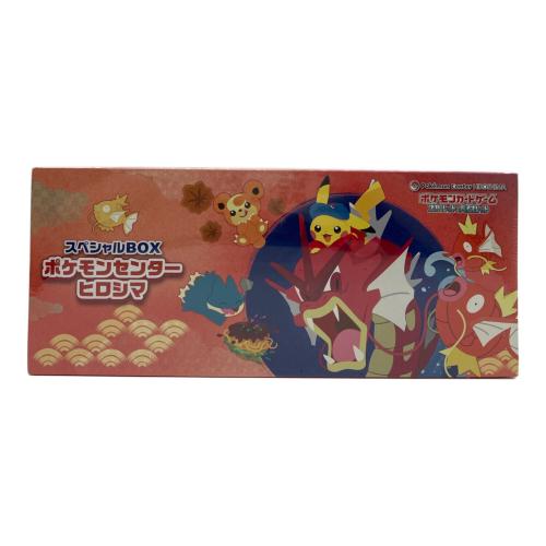 ポケモンセンターヒロシマ ポケモンカード スカーレット&バイオレット