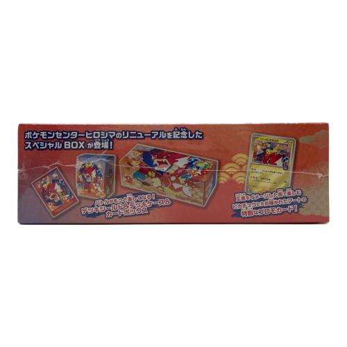 ポケモンセンターヒロシマ ポケモンカード スカーレット&バイオレット