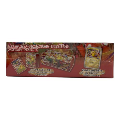 ポケモンセンタートウホク ポケモンカード スカーレット&バイオレット