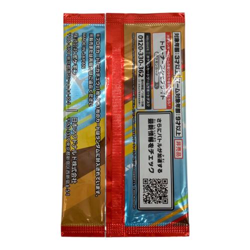 ポケモンカード プロモカードパック MEGA