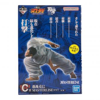 刃牙 (バキ) 一番くじC賞 フィギュア MASTERLISE