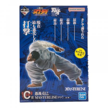 刃牙 (バキ) 一番くじC賞 フィギュア MASTERLISE｜トレファクONLINE