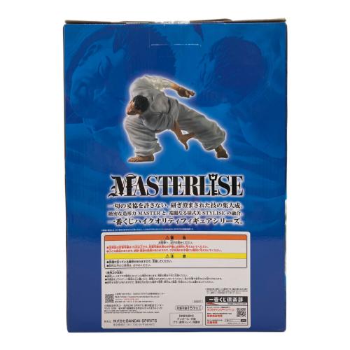 刃牙 (バキ) 一番くじC賞 フィギュア MASTERLISE