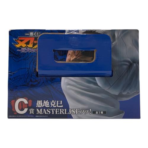 刃牙 (バキ) 一番くじC賞 フィギュア MASTERLISE