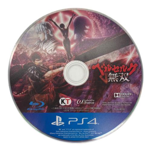 コーエーテクモゲームス ベルセルク無双 Playstation4用ソフト CERO D (17歳以上対象)