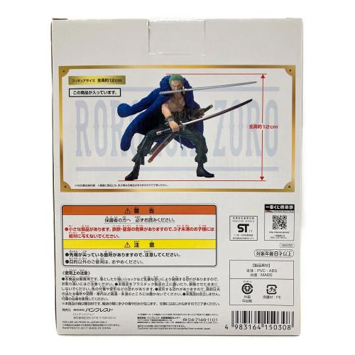 BANPRESTO (バンプレスト) ゾロ記念フィギュア