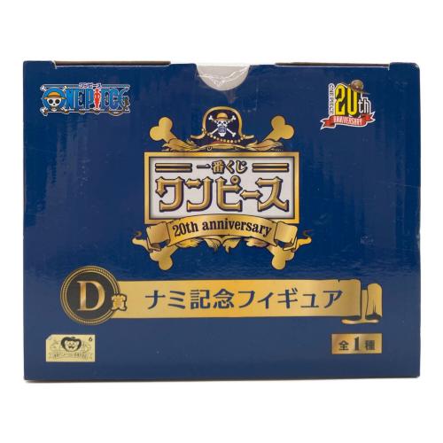 BANPRESTO (バンプレスト) ナミ記念フィギュア