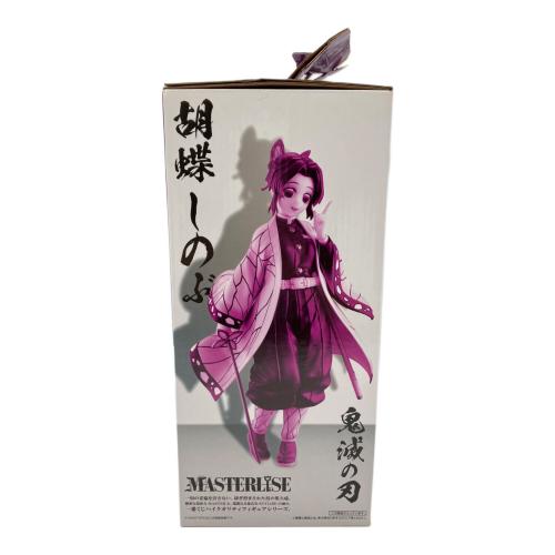 鬼滅の刃 (キメツノヤイバ) フィギュア MASTERLISE