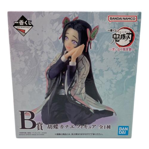 ～思い出の蝶屋敷～ B賞 胡蝶カナエ 鬼滅の刃