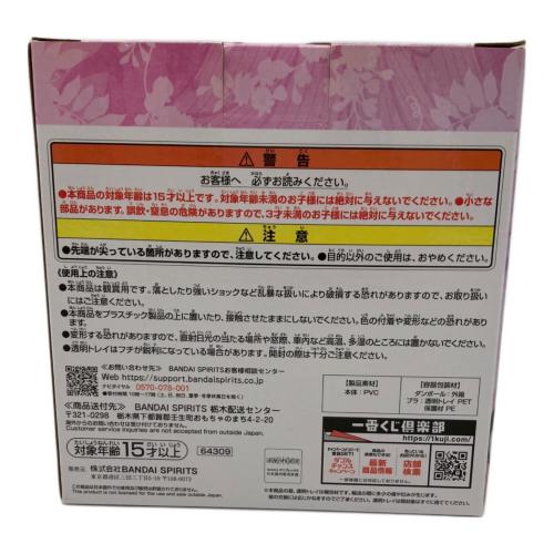 ～思い出の蝶屋敷～ B賞 胡蝶カナエ 鬼滅の刃