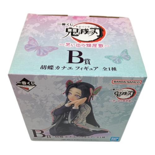～思い出の蝶屋敷～ B賞 胡蝶カナエ 鬼滅の刃