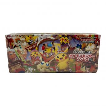 ポケモンセンタートウホク ポケモンカード BOX @ スカーレット&バイオレット