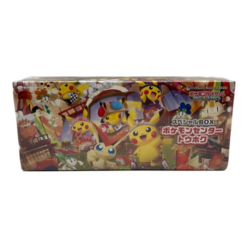 ポケモンセンタートウホク ポケモンカード BOX @ スカーレット&バイオレット