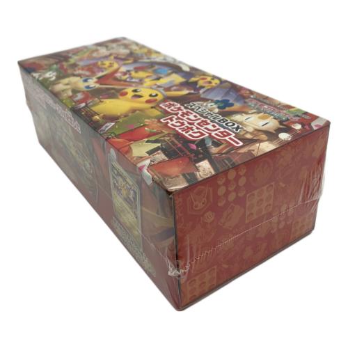 ポケモンセンタートウホク ポケモンカード BOX @ スカーレット&バイオレット