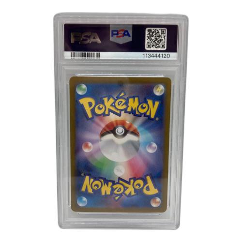 PSA10 サーナイトex ポケモンカード SAR @ スカーレット&バイオレット