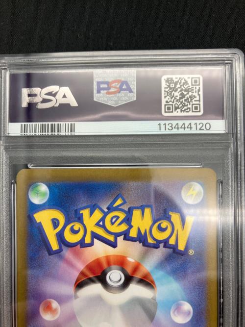 PSA10 サーナイトex ポケモンカード SAR @ スカーレット&バイオレット