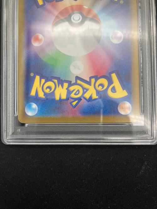 PSA10 サーナイトex ポケモンカード SAR @ スカーレット&バイオレット