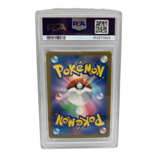 PSA10 マリィのオーロンゲex ポケモンカード SAR @ MEGA