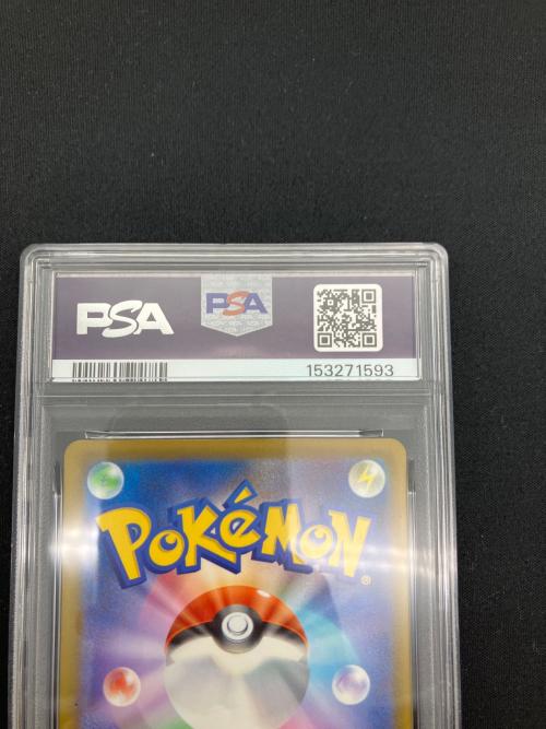 PSA10 マリィのオーロンゲex ポケモンカード SAR @ MEGA