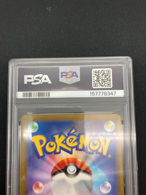 PSA10 ナンジャモ ポケモンカード SR @ スカーレット&バイオレット