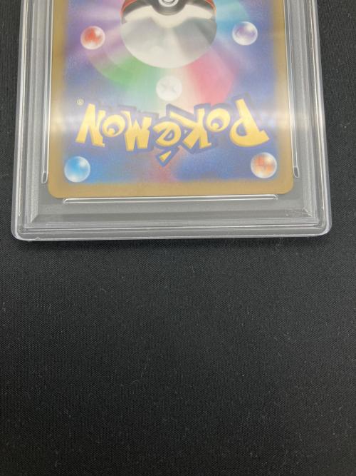 PSA10 ナンジャモ ポケモンカード SR @ スカーレット&バイオレット