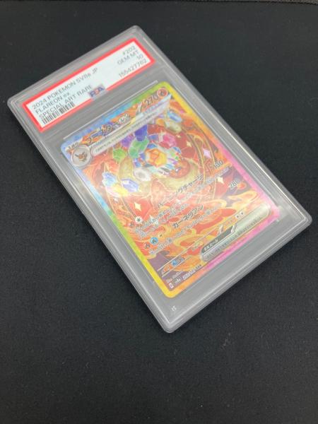 ブースターex SAR psa10 スカーレット&バイオレット PSA10 ブースターex ポケモンカード SAR @ スカーレット&バイオレット