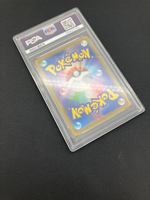 PSA10 ブースターex ポケモンカード SAR @ スカーレット&バイオレット