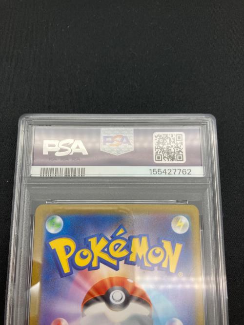 PSA10 ブースターex ポケモンカード SAR @ スカーレット&バイオレット