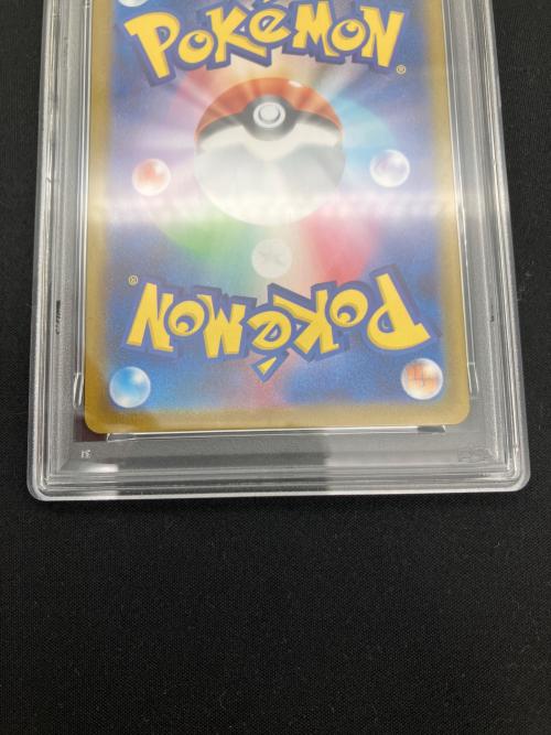 PSA10 ブースターex ポケモンカード SAR @ スカーレット&バイオレット