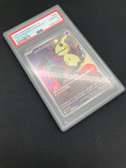 PSA10 ロケット団のミミッキュ ポケモンカード AR @ MEGA