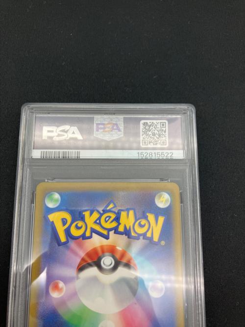PSA10 ロケット団のミミッキュ ポケモンカード AR @ MEGA