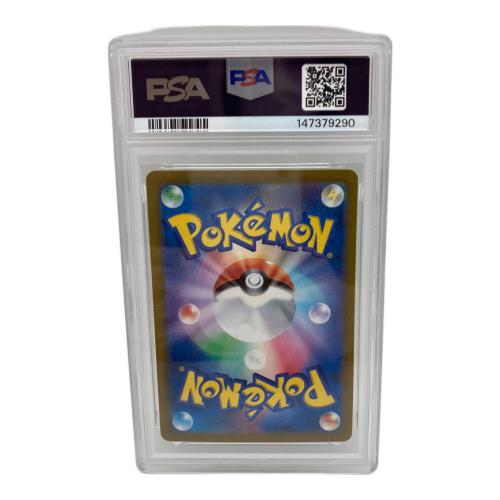 PSA10 サンダース(マスターボールミラー) ポケモンカード @ スカーレット&バイオレット