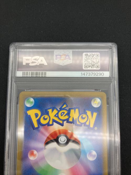 PSA10 サンダース(マスターボールミラー) ポケモンカード @ スカーレット&バイオレット