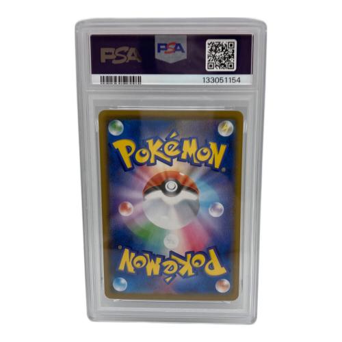 PSA10 ピカチュウ(25th) ポケモンカード @ ソード&シールド